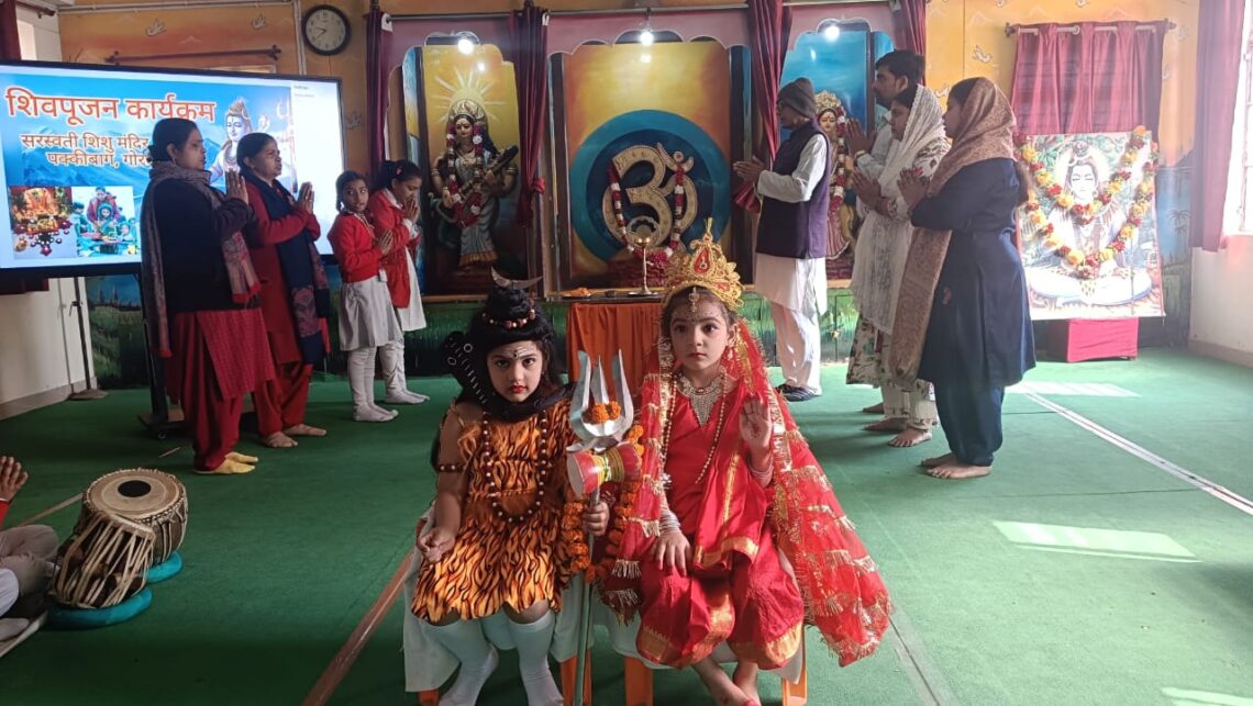 🕉️🌸 मातृ-पितृ पूजन दिवस एवं महाशिवरात्रि कार्यक्रम श्रद्धा के साथ संपन्न 🌸🕉️