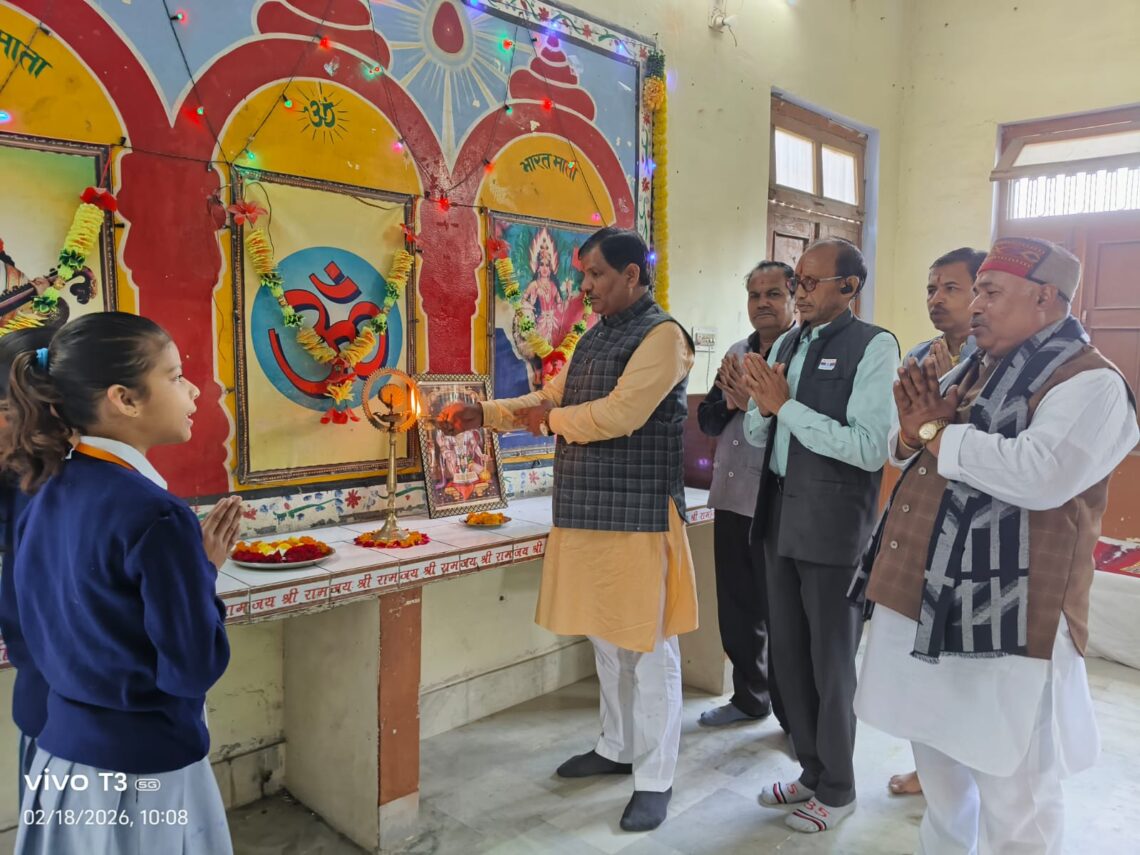🌸 सरस्वती शिशु/विद्या मंदिर विवेक नगर, हमीरपुर में कानपुर प्रांत के प्रदेश निरीक्षक का गरिमामयी आगमन 🌸