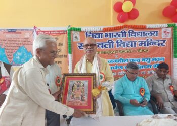 ✨ संस्कृति और संस्कार की शिक्षा का सशक्त केंद्र — विद्या भारती ✨