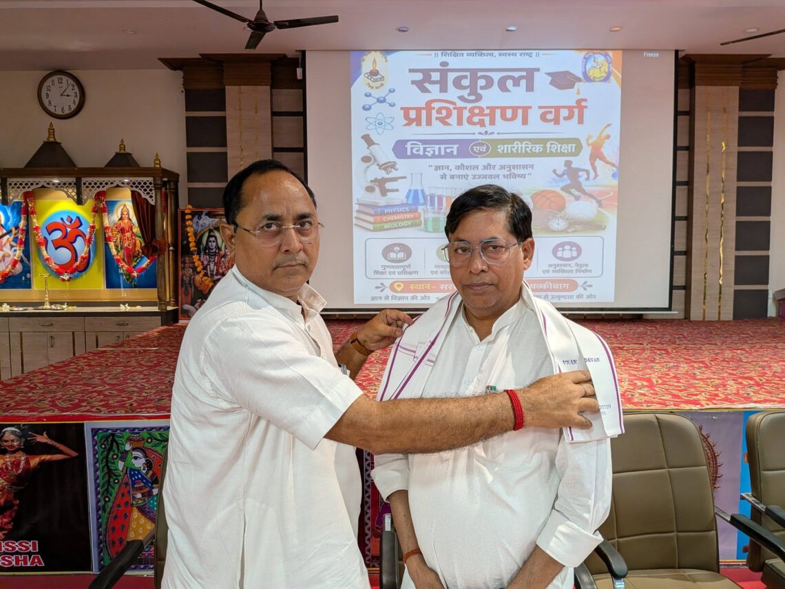 ✨संकुल स्तरीय विज्ञान एवं शारीरिक प्रशिक्षण वर्ग सम्पन्न✨