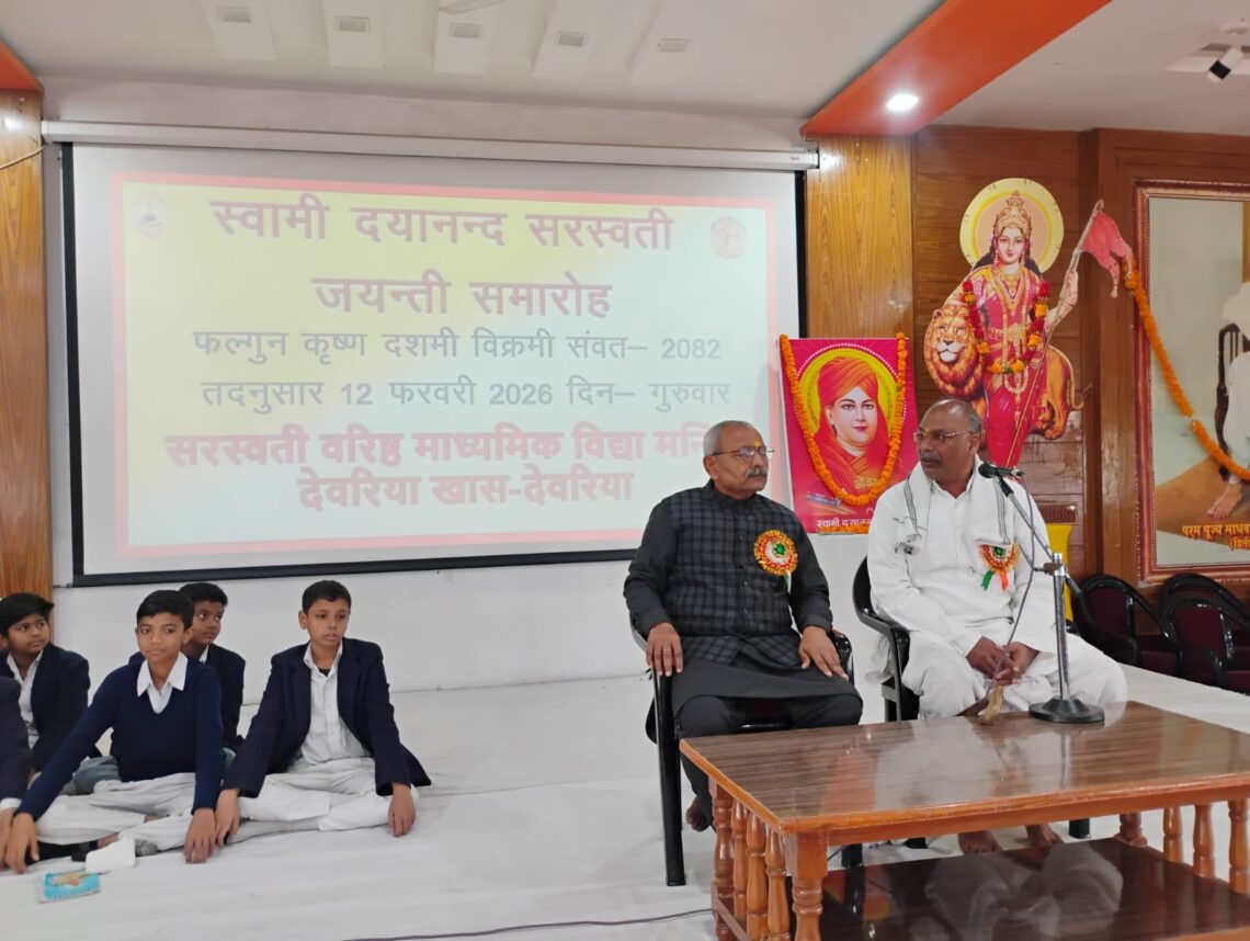 🕉️ “भारतीय सभ्यता का मूल है वैदिक ज्ञान” 🕉️