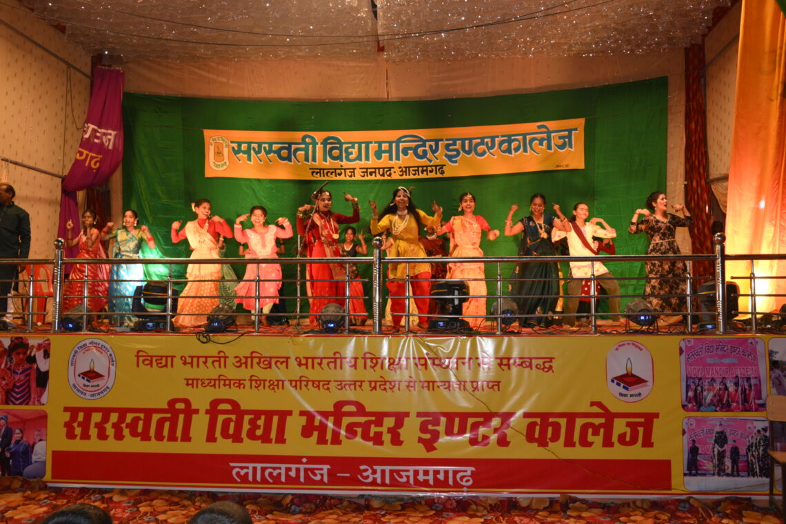 🎊 वार्षिकोत्सव कार्यक्रम सम्पन्न 🎊
