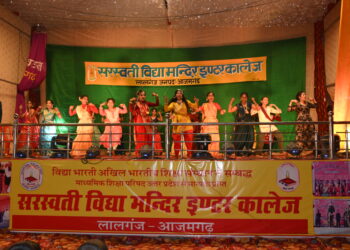 🎊 वार्षिकोत्सव कार्यक्रम सम्पन्न 🎊