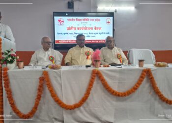 📍 कार्य योजना बैठक 2026-27 | द्वितीय दिवस – Awadh Prant