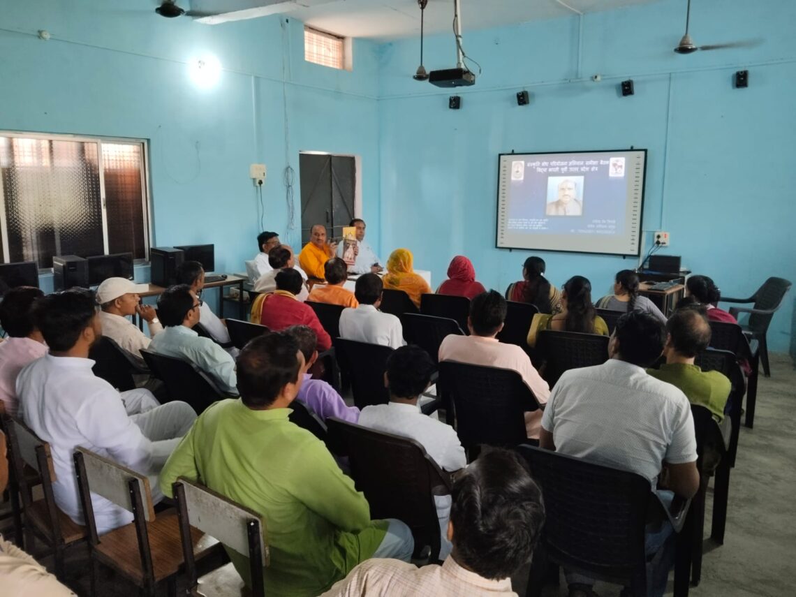 🌼 संस्कृति बोध अभियान के माध्यम से भारतीय संस्कृति का संदेश 🌼