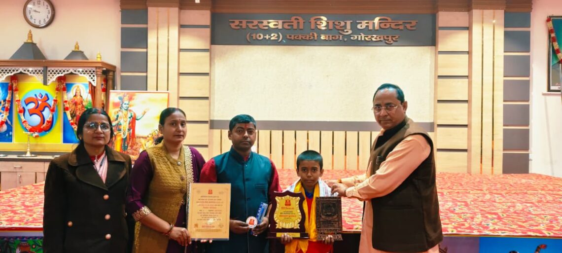 🌟 विद्यालय का गौरव – भैया शिवांश चौरसिया की शानदार उपलब्धि 🌟