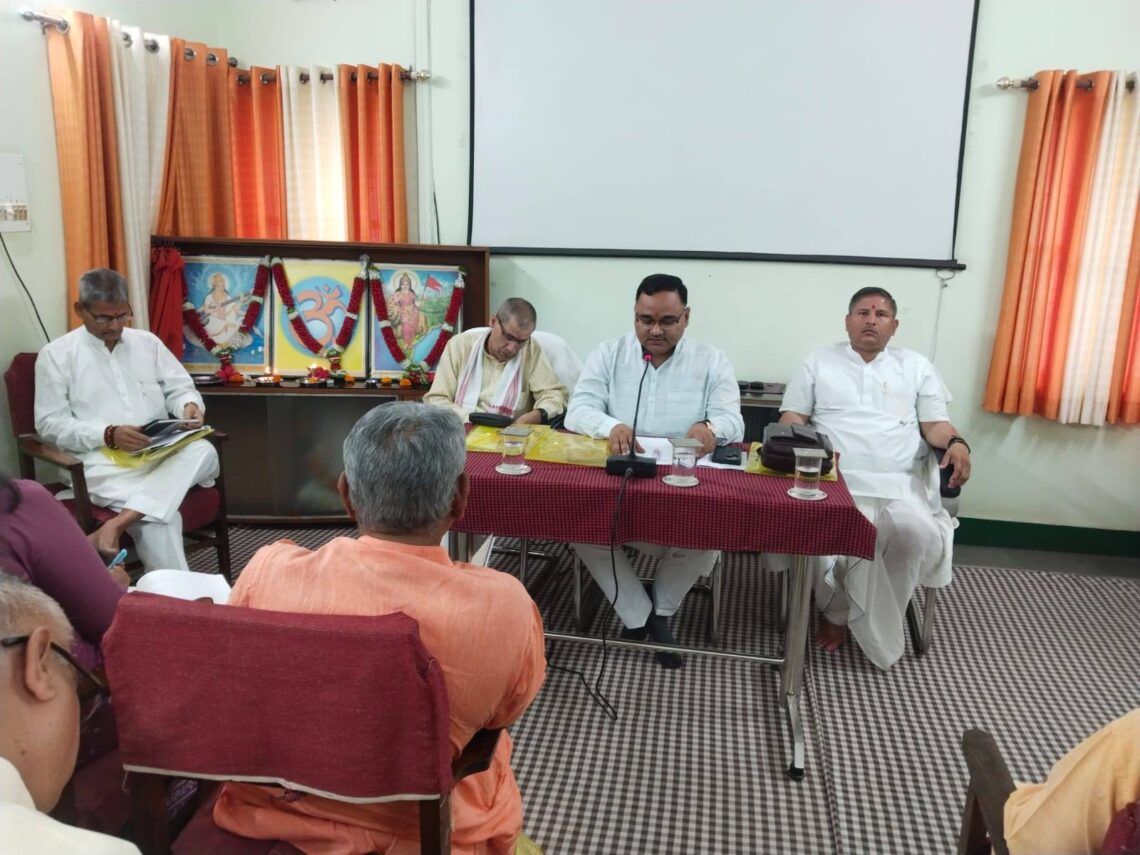 क्षेत्रीय प्रशिक्षण टोली एवं प्रदेश निरीक्षक बैठक