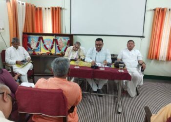 क्षेत्रीय प्रशिक्षण टोली एवं प्रदेश निरीक्षक बैठक