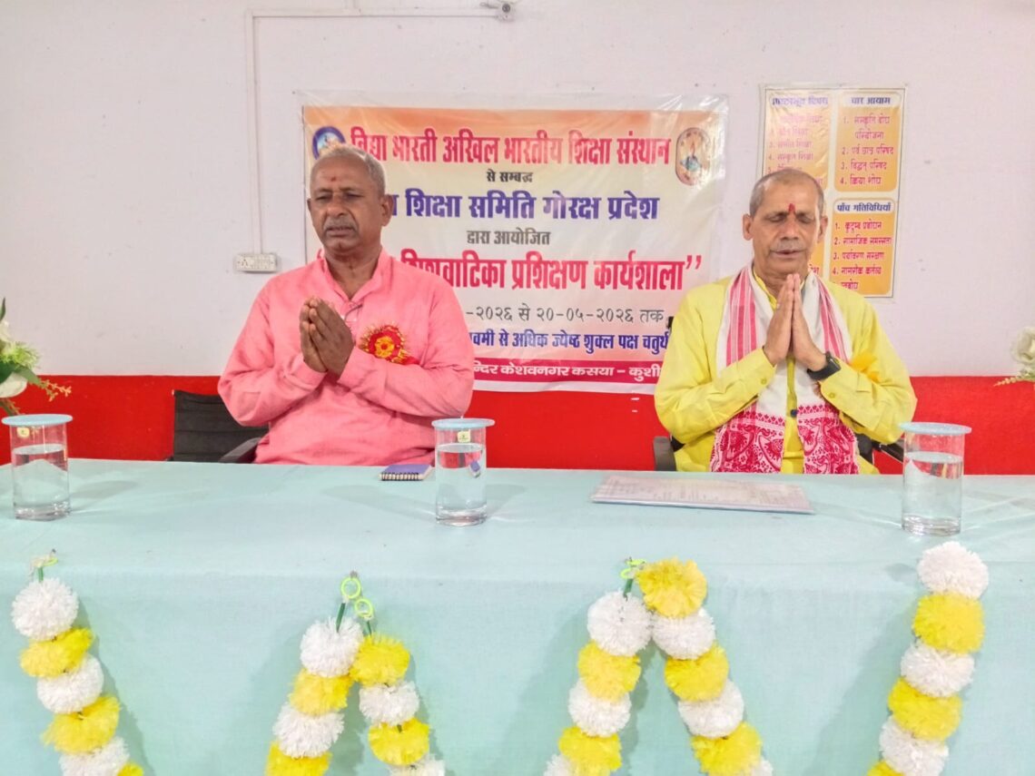 ✨बालक का सर्वांगीण विकास ही हमारा लक्ष्य – हेमचन्द्र जी ✨
