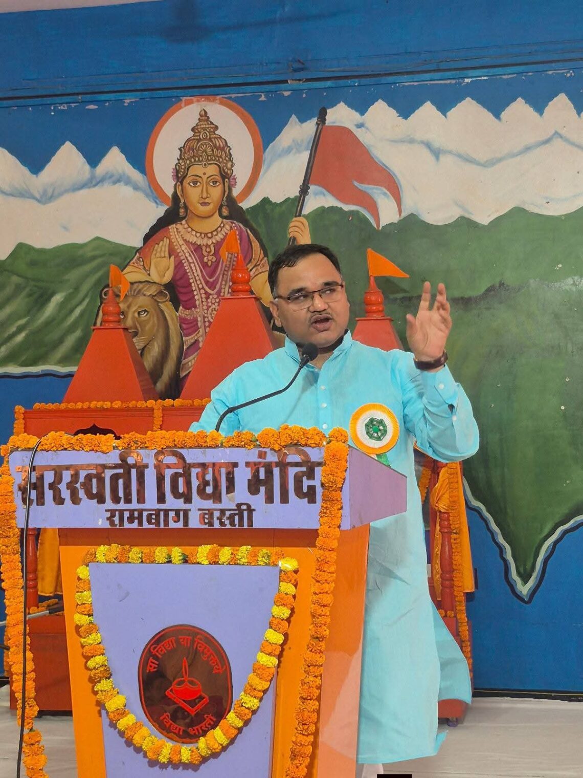 शिशु शिक्षा समिति गोरक्ष प्रांत द्वारा आयोजित प्रधानाचार्य कार्ययोजना बैठक – समापन सत्र
