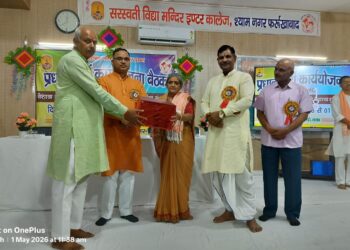 📢 प्रधानाचार्य कार्ययोजना बैठक – भारतीय शिक्षा समिति कानपुर प्रान्त