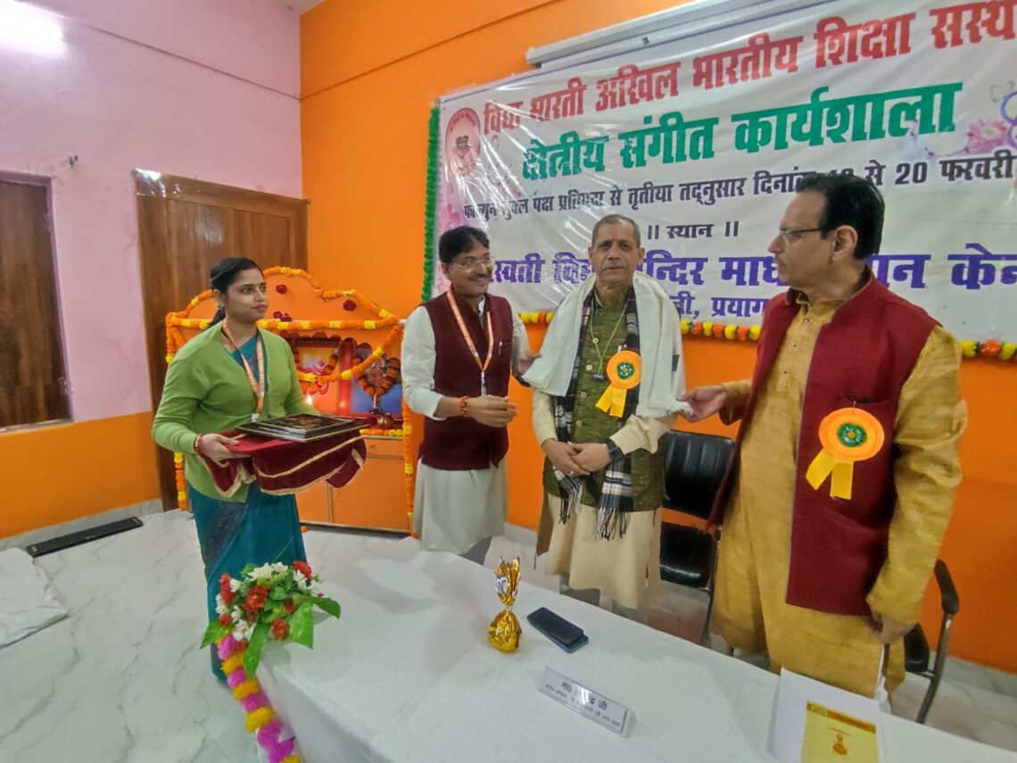 🎶✨ माधव ज्ञान केंद्र, नैनी (प्रयागराज) में क्षेत्रीय संगीत कार्यशाला का शुभारंभ ✨🎶