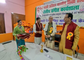 🎶✨ माधव ज्ञान केंद्र, नैनी (प्रयागराज) में क्षेत्रीय संगीत कार्यशाला का शुभारंभ ✨🎶