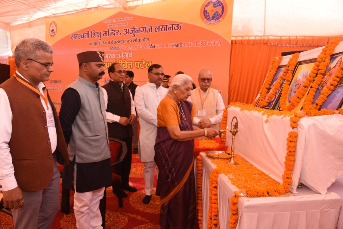 🪔 दीप प्रज्वलन के साथ कार्यक्रम का शुभारंभ 🪔