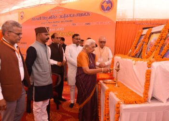 🪔 दीप प्रज्वलन के साथ कार्यक्रम का शुभारंभ 🪔
