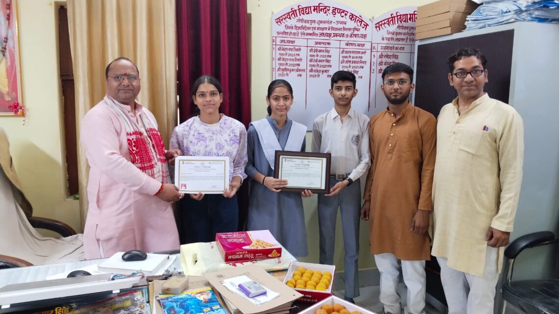 🌟 गौरवपूर्ण उपलब्धि | Inspire MANAK Award 🌟