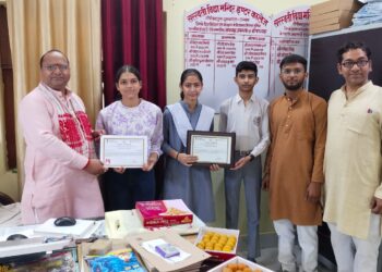 🌟 गौरवपूर्ण उपलब्धि | Inspire MANAK Award 🌟