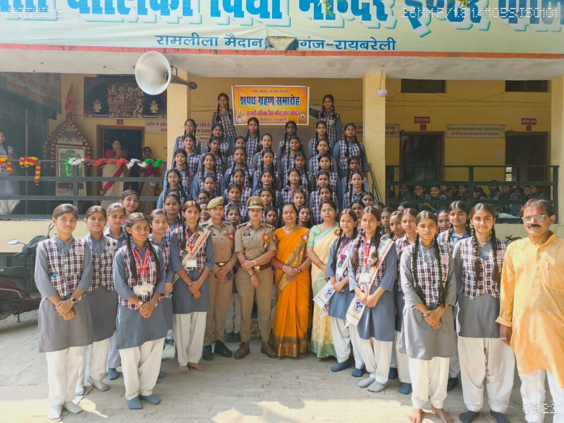 ✨ नेतृत्व, निष्ठा और नवचेतना का उत्सव ✨