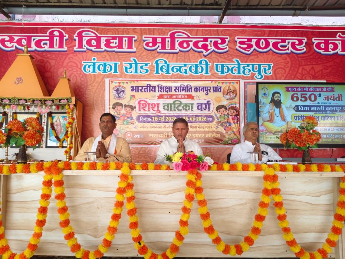 ✨ शिशु वाटिका प्रशिक्षण वर्ग – तीसरा दिन ✨