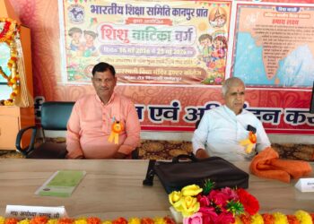 🌸 10 दिवसीय प्रांतीय शिशु वाटिका प्रशिक्षण वर्ग – छठवां दिन 🌸