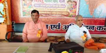 🌸 10 दिवसीय प्रांतीय शिशु वाटिका प्रशिक्षण वर्ग – छठवां दिन 🌸