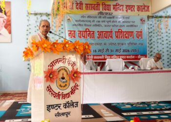 🌸नव चयनित आचार्य प्रशिक्षण वर्ग में ‘सर्वांगीण समग्र विकास’ पर प्रेरक उद्बोधन🌸