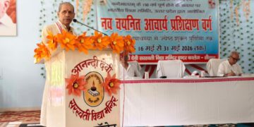 🌸नव चयनित आचार्य प्रशिक्षण वर्ग में ‘सर्वांगीण समग्र विकास’ पर प्रेरक उद्बोधन🌸