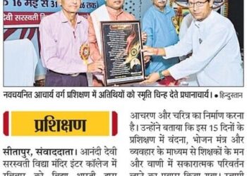 ✨ संस्कारयुक्त, भारत-केंद्रित शिक्षा पर बल ✨