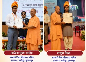 🏆 गौरव का क्षण | प्रतिभा का सम्मान🏆