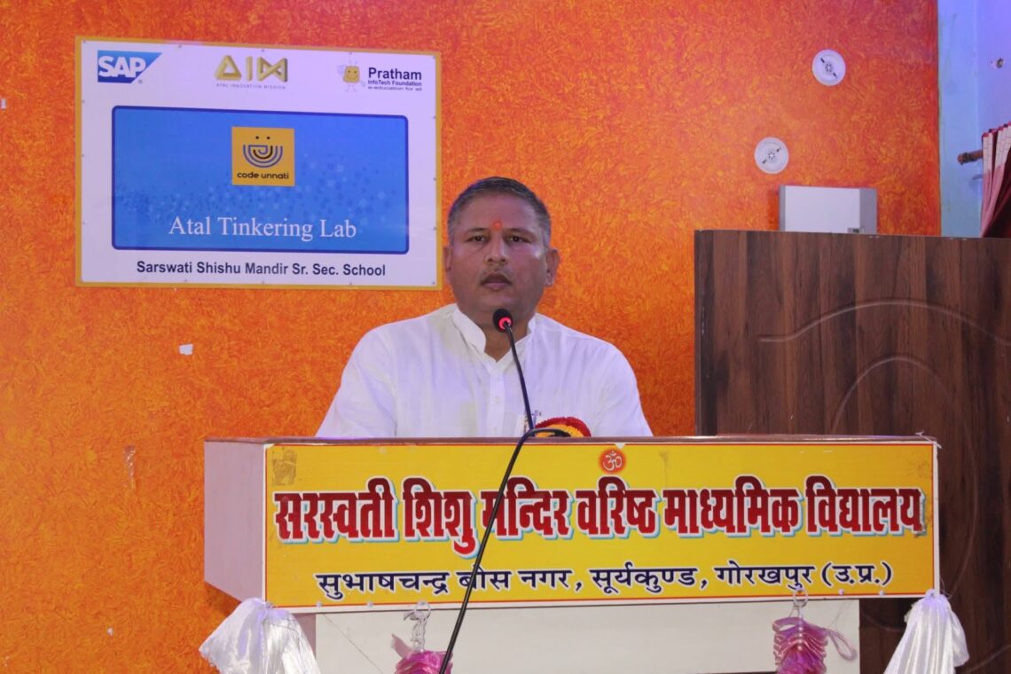 📍 प्रान्तीय नवचयनित आचार्य प्रशिक्षण वर्ग – सरस्वती शिशु मन्दिर, सुभाषचन्द्र बोस नगर, गोरखपुर