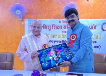 प्रांतीय नवचयनित आचार्य प्रशिक्षण वर्ग – 📍 गोरखपुर, 📅 14 जून 2026