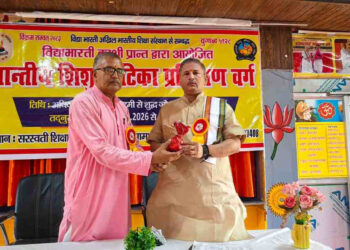 🌸 शिशु वाटिका प्रशिक्षण वर्ग – सप्तम दिवस 🌸