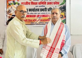 📚 प्रान्तीय कार्यालय प्रभारी प्रशिक्षण वर्ग 2026 📚
