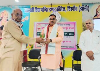 🌸 भारत केंद्रित शिक्षा व्यवस्था : विद्या भारती का उद्देश्य🌸