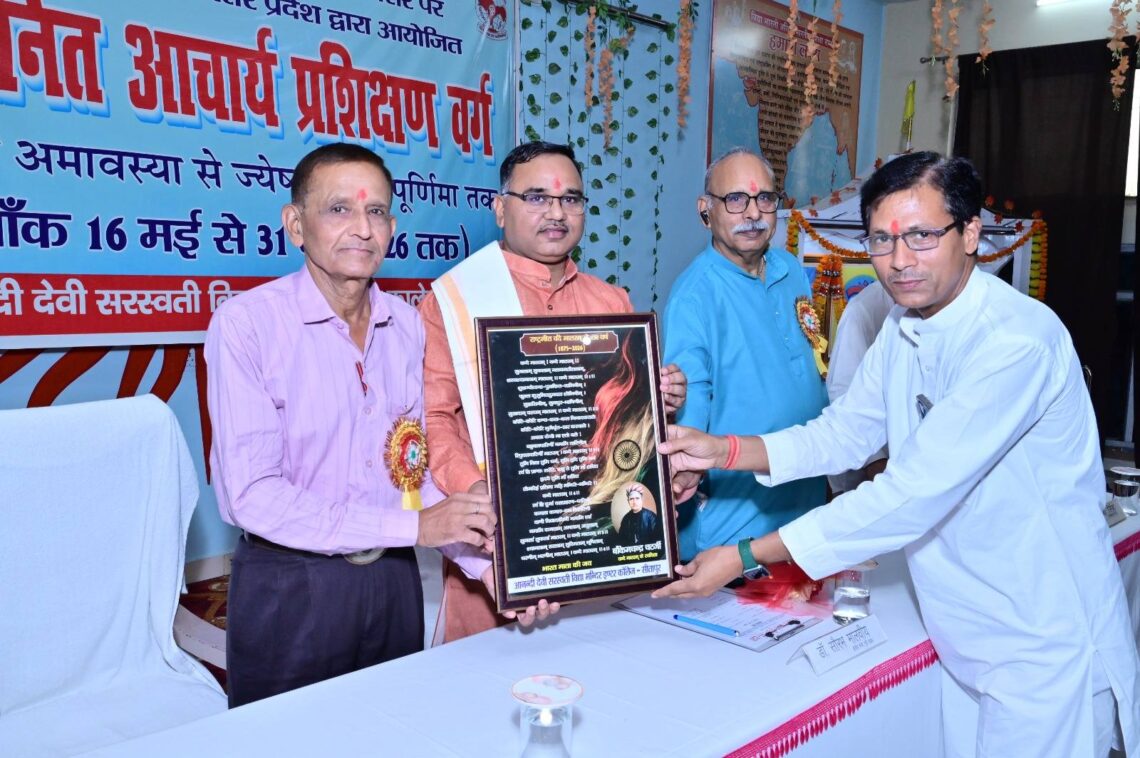 संस्कारयुक्त, भारत-केंद्रित शिक्षा ही राष्ट्र निर्माण का आधार : डॉ. सौरभ मालवीय
