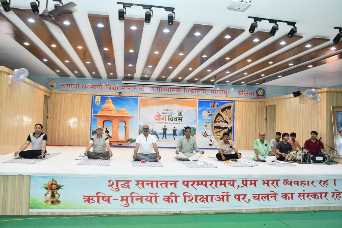🧘‍♂️ अंतर्राष्ट्रीय योग दिवस का भव्य आयोजन 🧘‍♀️