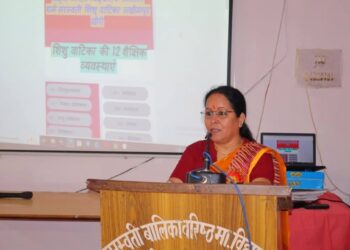 🌸 प्रांतीय शिशु वाटिका प्रशिक्षण वर्ग – गोरक्ष प्रांत 🌸