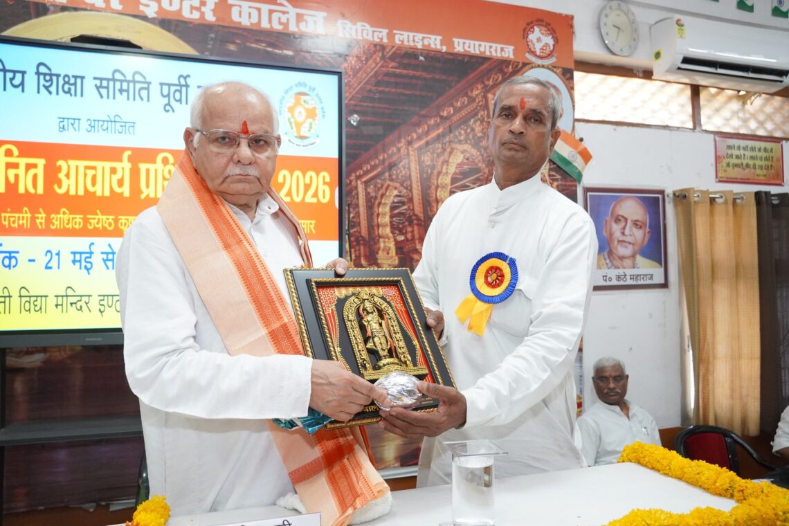 🌸 प्रांतीय नवचयनित आचार्य प्रशिक्षण वर्ग का भव्य उद्घाटन 🌸