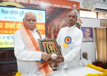 🌸 प्रांतीय नवचयनित आचार्य प्रशिक्षण वर्ग का भव्य उद्घाटन 🌸