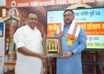 🌼 नवचयनित आचार्य प्रशिक्षण वर्ग – संस्कार, शिक्षा और भारतीयता का संगम 🌼
