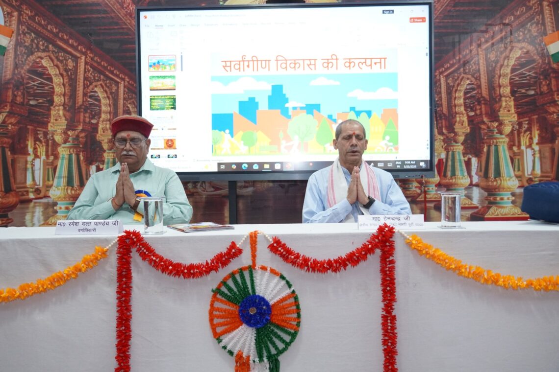 🌸 ज्वाला देवी सरस्वती विद्या मंदिर में नवचयनित आचार्य प्रशिक्षण वर्ग – तीसरा दिन🌸