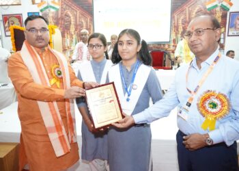 🌸 प्रान्तीय मेधा अलंकरण समारोह में मेधाओं का सम्मान 🌸