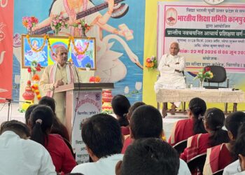 🌼 विद्या भारती की शिक्षा में समग्र विकास की कल्पना – मा0 हेमचन्द्र जी  🌼