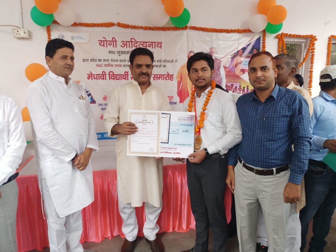 🌟 मेधावियों की सफलता की गूंज से गूंज उठा गांधी सभागार 🌟