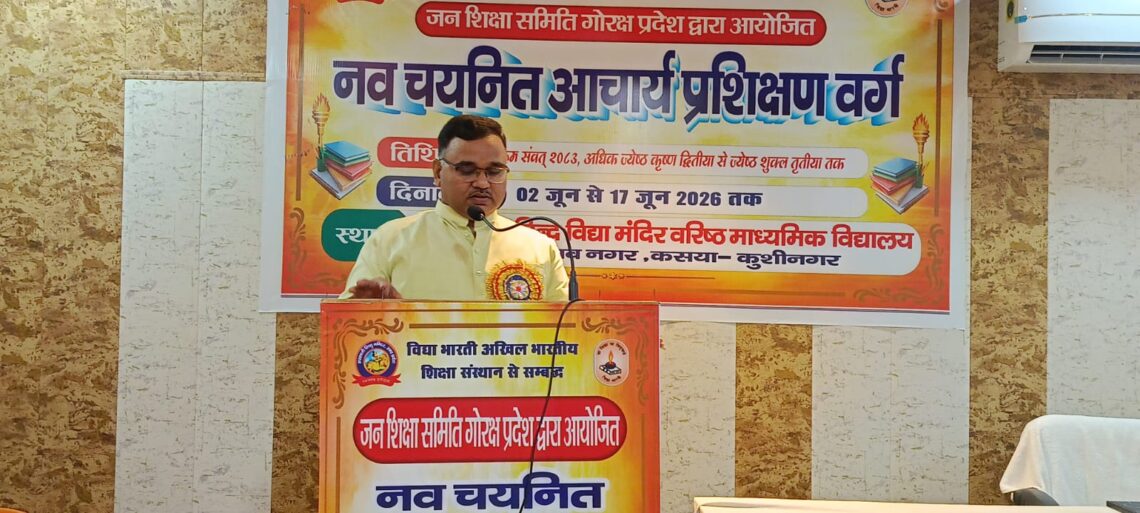 🇮🇳 भारतीय ज्ञान परम्परा : राष्ट्र निर्माण की आधारशिला 🇮🇳