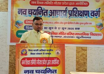 🇮🇳 भारतीय ज्ञान परम्परा : राष्ट्र निर्माण की आधारशिला 🇮🇳