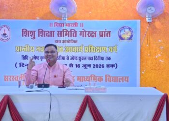 👉 प्रशिक्षण कार्यक्रम के मध्य सत्र में डॉ० सौरभ मालवीय ने किया आचार्यों के साथ आत्मीय संवाद