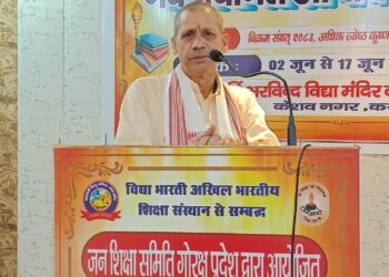 🇮🇳 प्रेम, सेवा, त्याग एवं भारतीय जीवन-दर्शन से राष्ट्र निर्माण का आह्वान 🇮🇳