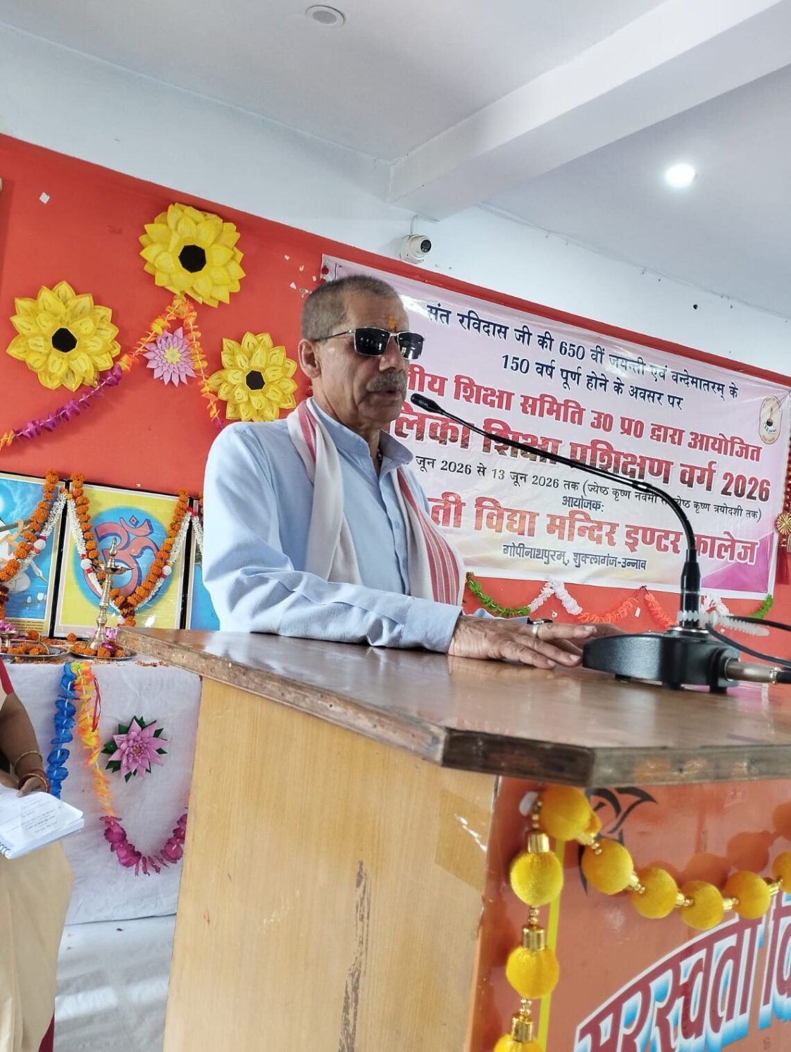 भारतीय शिक्षा समिति द्वारा आयोजित “बालिका शिक्षा प्रशिक्षण वर्ग” के द्वितीय दिवस पर “बालिका के पंचकोषात्मक विकास”