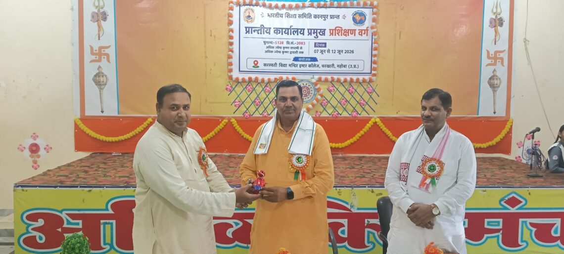 📍 प्रांतीय कार्यालय प्रमुख प्रशिक्षण वर्ग